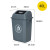 夹缝翻盖分类垃圾桶带盖大号商用餐饮大容量办公室垃圾箱北欧 灰色40升(带盖)投放标