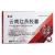 云植 云南红药胶囊 0.25g*24粒*7盒