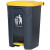 启麓QL-L24脚踏垃圾桶、大号多规格加厚户外环卫塑料垃圾桶，商用酒店办公分类翻盖垃圾桶 黄色 45L