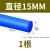 木可西尼龙棒 塑料棒材 PA6尼龙棒料 圆棒韧棒材实心 5-300mm塑料棒加工 蓝色直径15mm*1米