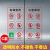 电梯安全标识贴纸透明PVC标签警示贴小区物业双门电梯内安全标识标识乘坐客梯使用须知提示贴标志牌 定制联系客服 15x15cm