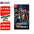 任天堂（Nintendo） Switch全新原装海外版游戏卡带  JUMP全明星大乱斗 FORC 豪华版 中文