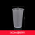 猴大福90口径一次性奶茶杯子网红注塑料杯商用果汁饮品饮料杯印刷 500ml磨砂杯无盖/100个