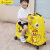 Milooky儿童行李箱超轻小型免托运可登机拉杆皮箱可骑可坐密码箱旅行箱子 元气黄鸭黄色-高配版 24英寸-适合2-13周岁