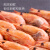 1号会员店熟冻北极甜虾 解冻即食 海鲜水产 MSC认证 1.5kg/盒 (120-150只）