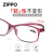 ZIPPO美国大框柔韧老花镜超轻进口材料不易折防蓝光眼镜女款红色 150度
