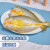 鲜京采冷冻醇香黄鱼鲞250g*5条（净重1.25kg）免杀即烹 生鲜鱼类 