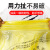 聚维德 生物降解黄色手提平口式垃圾袋 （一捆50个） 120*140  单位：捆
