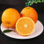 蔬农联（SHUNONGLIAN）正宗赣南脐橙 纽荷尔脐橙 当季时令新鲜甜橙子水果 现摘现发 精选5斤装（净重4.5斤）