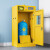琴奋 全钢气瓶柜实验室安全柜工业气体储存柜600*450*1200mm黄色单瓶柜