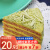 俄麦诺提拉米苏蛋糕抹茶味320g 俄罗斯风味点心营养早餐网红休闲小吃