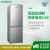 容声(Ronshen) 186升 双门两门电冰箱 节能静音 自感应温度补偿 小型经济实用 BCD-186D11D