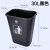 大号垃圾桶办公室用环卫餐厅户外无盖厨房长方形塑料分类桶 30L黑色无盖