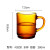 DURALEX法国多莱斯钢化玻璃水杯果汁茶杯马克杯办公杯男女通用喝水杯子 琥珀色马克杯260ml 1只