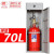 七氟丙烷灭火装置柜式洁净气体自动灭火装置设备药剂消防器材检查 25kg推车七氟丙烷