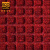 爱柯布洛 方格地垫地毯 门口商用刮砂除尘吸水地毯酒店宾馆防滑垫宽60×90cm晶钻纹中国红 111963