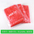 卫洋WYS-987 红色大号手提垃圾袋 酒店超市打包袋背心垃圾袋收纳袋 75x110cm 50个