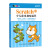 Scratch 3.0少儿游戏趣味编程(异步图书出品)