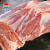 额尔敦（EERDUN）【烧烤季】内蒙古锡林郭勒羔羊腿1.2kg 羊肉生鲜 踏青火锅食材