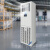 英鹏GYPEX空调立柜式2匹 化工厂危化实验室用 BFKT-5.0 变电站2P IIBT4
