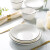 瓷魂 北欧碗碟套装家用陶瓷餐具盘子碗筷碗盘套装 手提礼盒36头路易