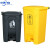 中环力安 加厚医疗垃圾桶医脚踏桶黄色回收筒医疗利器盒医疗废物收纳桶箱 70升黄色脚踏款
