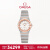 欧米茄（OMEGA）瑞士手表星座系列时尚石英镶钻25mm女士腕表131.20.25.60.52.001