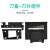 ZCUT-9切胶纸机零配件挡胶板压胶板软胶轮感应器主板刀片刀盒组件2 603#