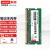 联想（Lenovo） 原装笔记本电脑 一体机内存条 三代低电内存 DDR3L 1600 4G B51-80/B70-80