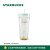 星巴克（Starbucks）双层玻璃吸管杯591ml薄荷绿切面款咖啡杯茶水杯子学生杯节日送礼