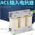 ACL电抗器输入进线交流三相串联抗干扰滤波变频器专用电抗器 输入1.5KW-8A