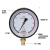 红旗HongQi 仪表精密压力表YB-150B精准0.4级水压气压油压表高精度真空表/精密压力表YB-150B【0~0.25MPa】