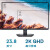 戴尔（DELL） LED宽屏液晶显示器商用家用电脑屏幕 23.8英寸2K微边框DP/HDMI