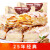 中国台湾进口零食 77牌松塔千层酥曲奇威化饼干12粒