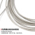 冰禹 BYC-49 304不锈钢钢丝绳套装 包塑4mm钢丝绳  13M套装