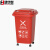 集华世 户外大容量商用餐饮万向轮分类垃圾桶【30L带轮-红色有害垃圾】JHS-0129
