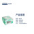金佰利 低尘擦拭纸 实验仪器设备精密清洁 小绿盒 11*21cm/张 280张/盒 2盒 34155