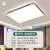 雷士（NVC）新中式吸顶灯智能客厅灯古典中国风全屋灯具套餐 【三室两厅】卧室灯*3+扇灯