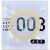 冈本避孕套 安全套 003白金 贴合超薄 24只（12片*2盒） 0.03 套套 成人用品 计生用品