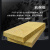 梵雅曼   岩棉板  1000x600x100  140kg/每立方米  定制  1250起订