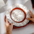 肆月新婚碗盘餐具整套陶瓷碗筷碗碟套装结婚礼物送新人 四人食红碗【米色礼盒】 14头