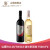 山图（ShanTu）干红 桃红 干白葡萄酒750ml 双支组合礼盒装 法国原瓶进口红酒 (TU118+TW118) 2瓶装