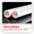 联塑（LESSO）PVC线管 国标A管 冷弯埋地穿线管绝缘阻燃电工套管 dn20 2M 白色