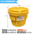 ENPAC/SYSBEL有毒物质密封桶毒性化学品储存危化品泄漏处理桶套装 ENPAC有毒物质密封桶1 进口20加仑