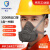 松工（songgong）防尘口罩防工业粉尘透气高效防尘面具 3200防尘口罩（含一片棉）