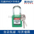 BRADY贝迪 安全挂锁1.5（3.8cm）锁梁，外形紧凑质量轻，一体式“无缝”锁体结构经久耐用 51345 绿色6把