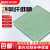 瑞锌进口绿色fr4环氧板纤维板加工定制diy树脂板绝缘板条玻璃纤维板 3*200*1020mm