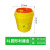橙央圆型利器盒卫生所锐器盒黄色小型废物桶医院诊所科室4L