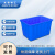 米奇特工 水箱大号加厚塑料水桶长方形周转储水箱  120L（蓝色）