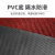 科尔尚 双条纹PVC吸水防滑地垫 KS90（长1米的价钱） 深红色幅宽180cm